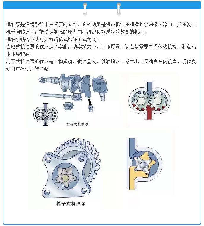 潤(rùn)滑油廠家